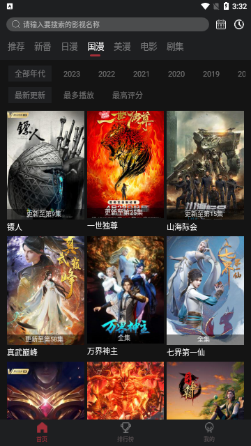 叽哩叽哩app最新版本 1