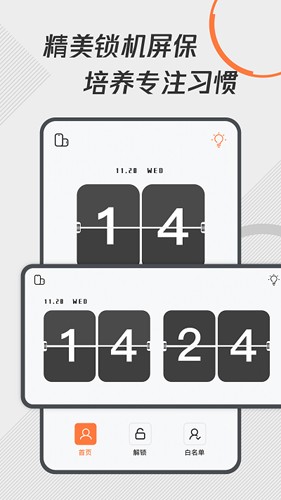 ɿʱappv1.1.6