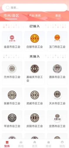陇工惠