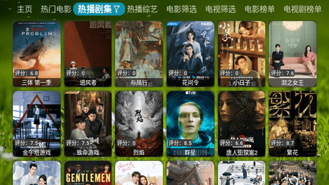 DG影院2024最新版