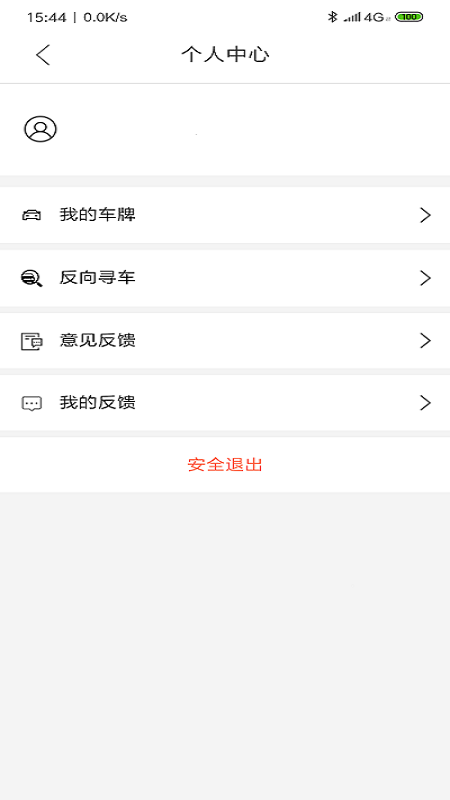ƽͣapp°氲װv1.0.27153 ٷ
