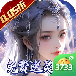 封灵诀九游客户端