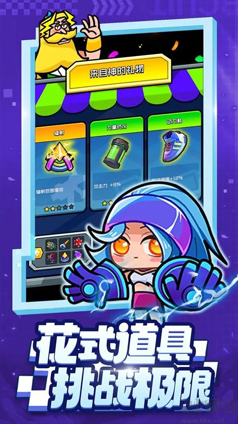 射手联盟首发版 v1.1.5安卓版 
