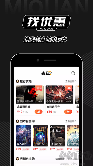 Ȧ籾ɱappٷаv4.0.1׿