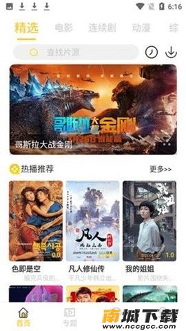 预览图3