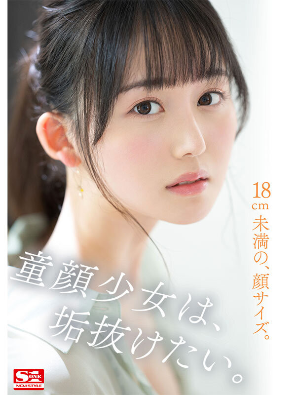 SONE-042,小坂七香(Kosaka-Nanaka)最新作品2024/02/28发布！