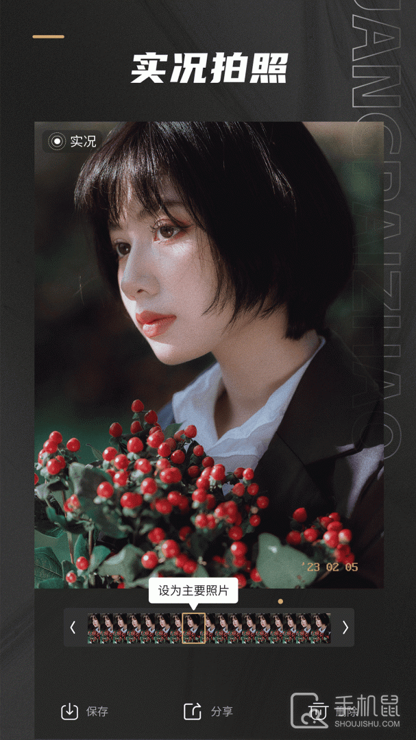 Remo复古相机 v1.16.0
