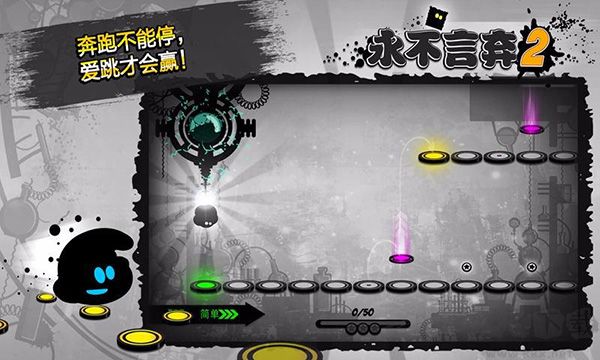 永不言弃2汉化版v1.9.5安卓版 