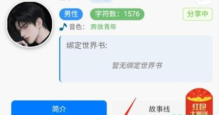 DZMM电子魅魔