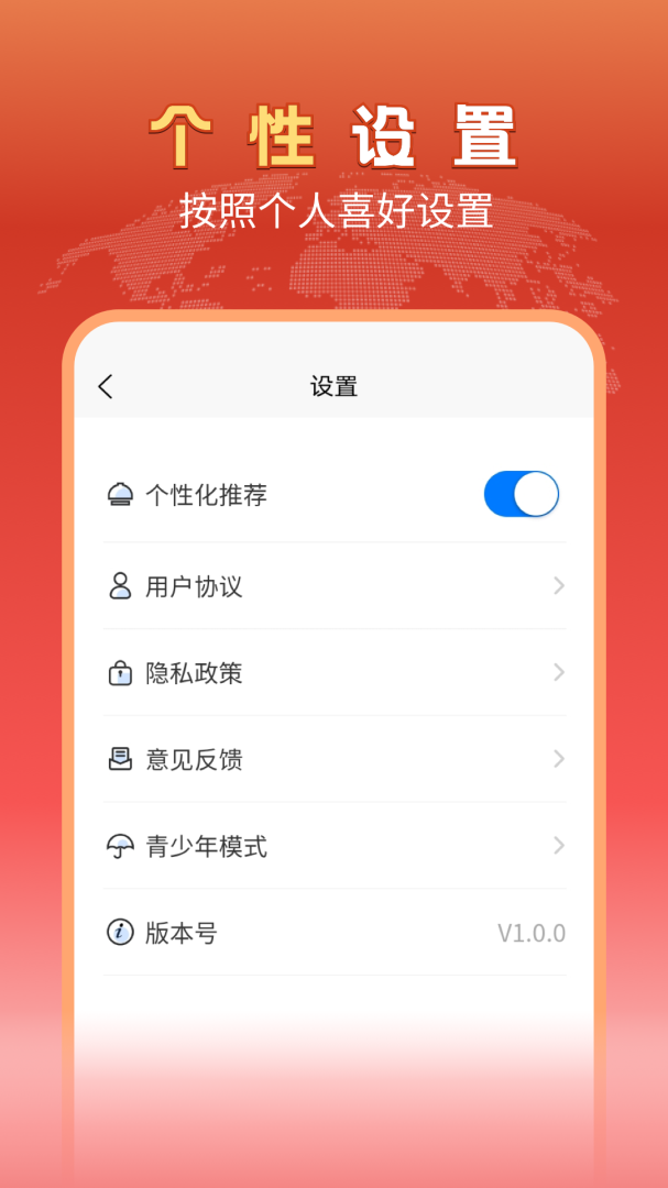 趣视频 v1.0.6