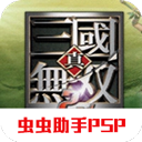 真三国无双二度进化金手指下载 v2021.06.29.10