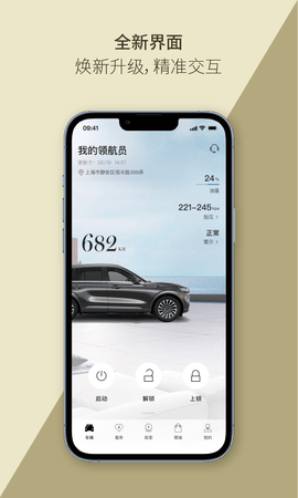 林肯之道2