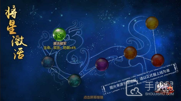 少年三国志2