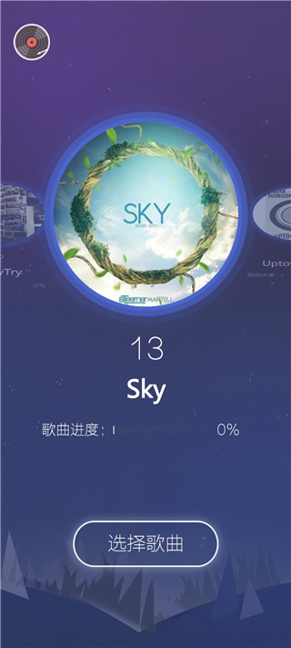 音乐风暴手机版