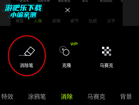 醒图2025最新版