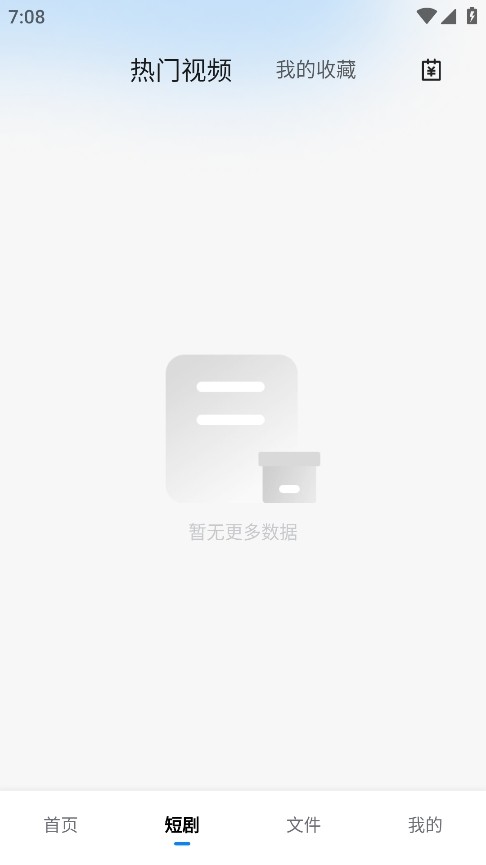 小飞机网盘