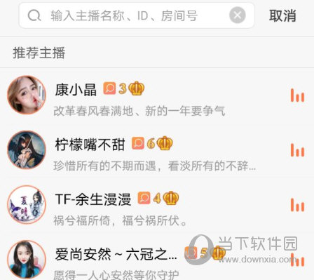 红人直播APP下载