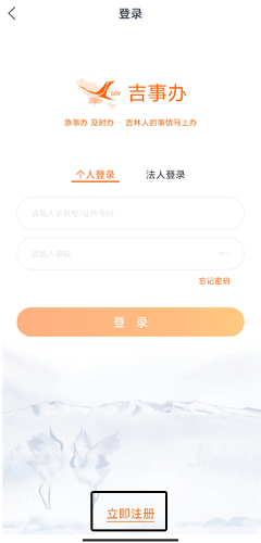 °app9