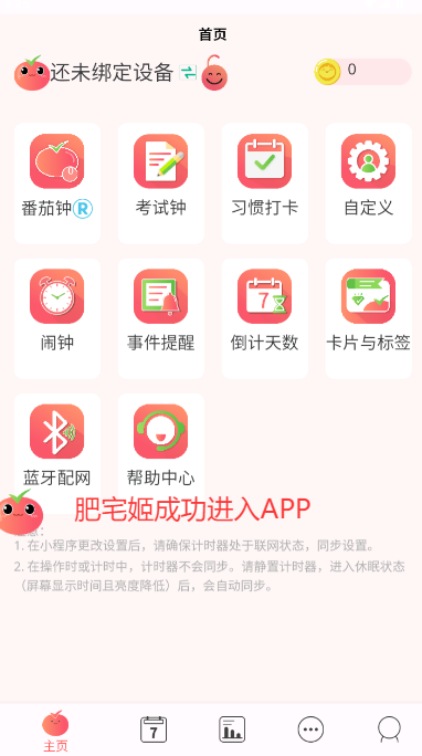 Fooocusܷapp
