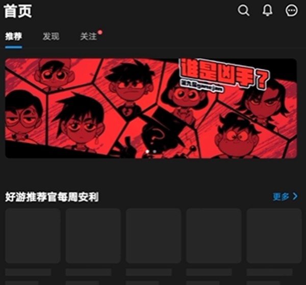 创游世界