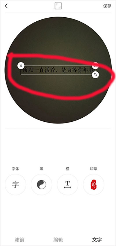 videostar剪辑教程