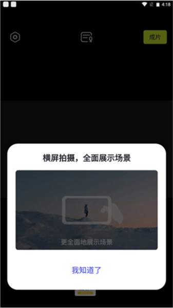 咔皮相机9