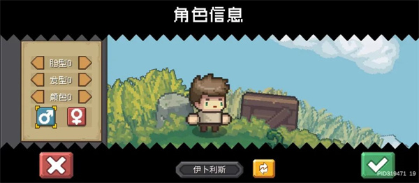 元气骑士前传正式版22