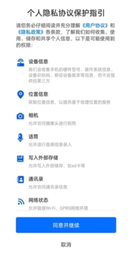 湘易办app1