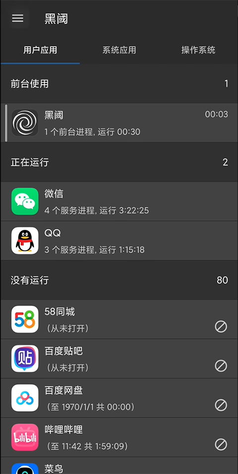 教程截图8
