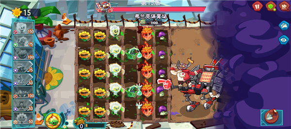 植物大战僵尸3国服