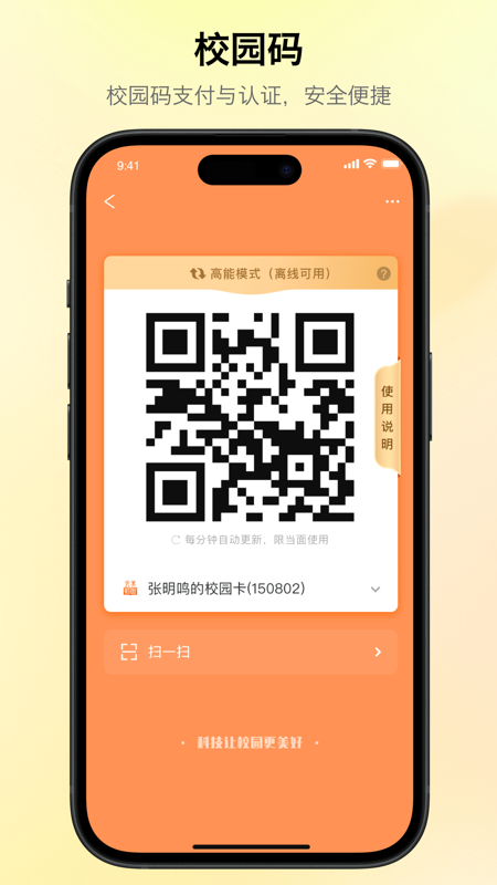 У԰app氲װv5.8.14 °