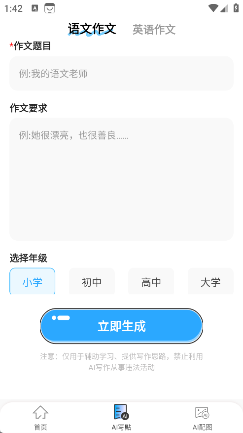 个人贴吧