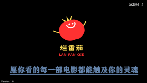 烂番茄影视TV官方版