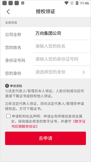 E照通11
