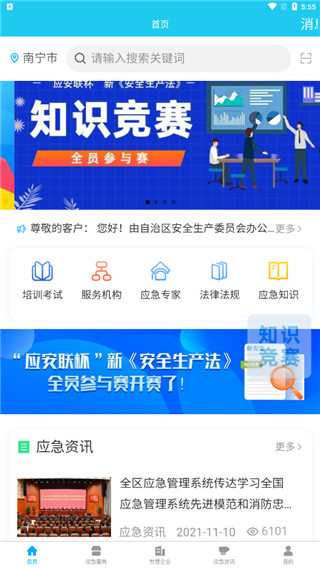 Ӧapp3