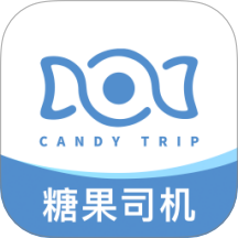 糖果司机极速版官网版下载 v1.0.0安卓版