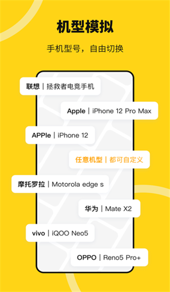 悟空多开分身app v2.3.7