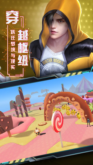 旷野之狩