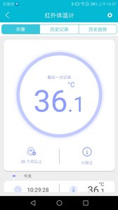 超思健康app v1.56.0.367安卓版下载