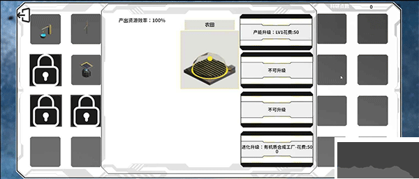 莫比乌斯计划手机版 v1.01.55安卓版 