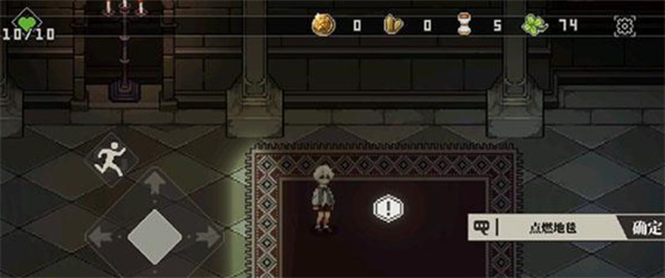 人格解体手机版