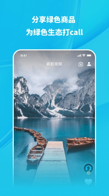 飞语聊天3