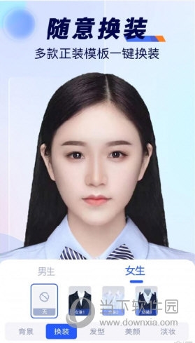 随拍标准证件照