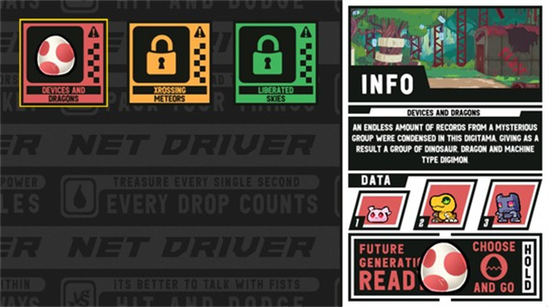 数码宝贝网络驱动者