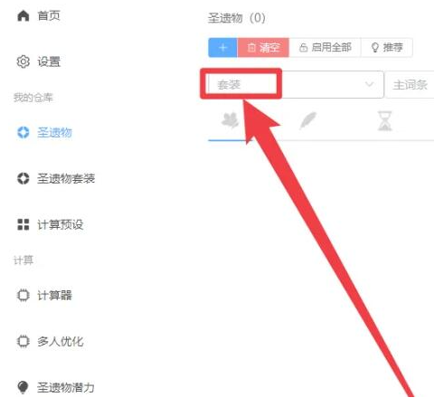莫娜占卜铺