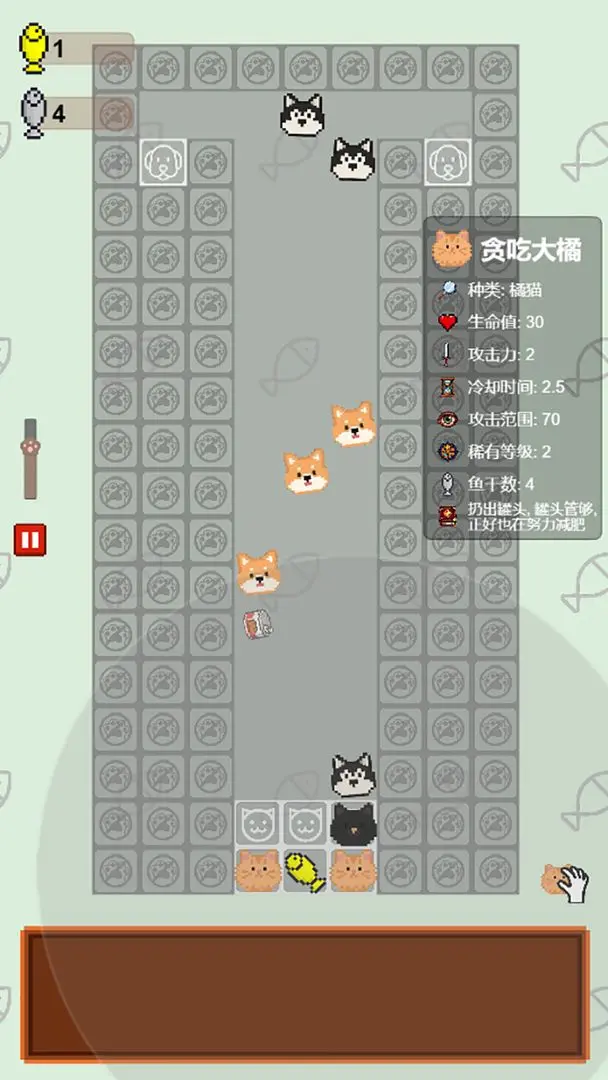 守护鱼干