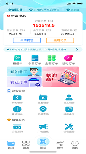 綵ƶ˰v1.8.7