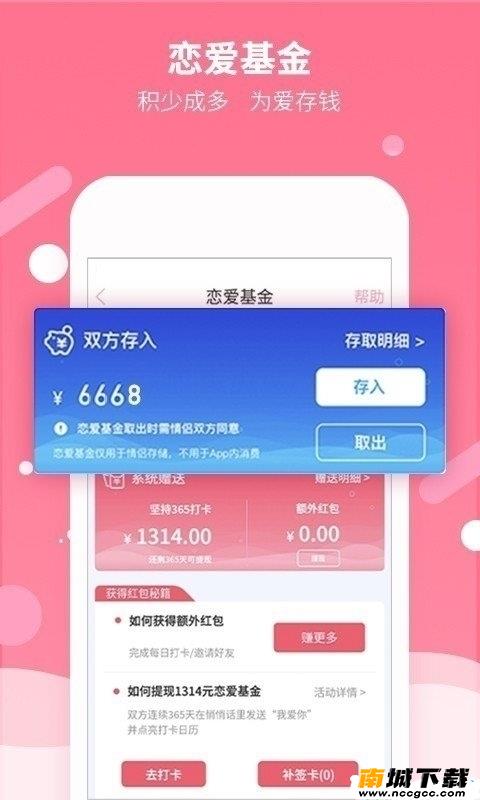 预览图3