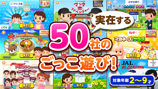pretendland安卓版
