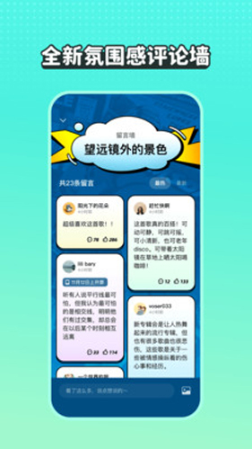 波点音乐app v5.1.1